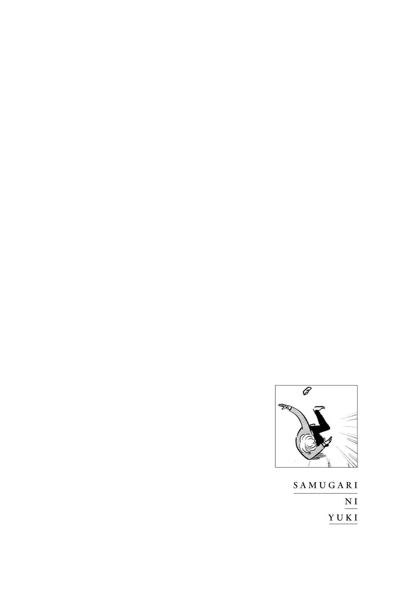 Page 25 of Chapter 5