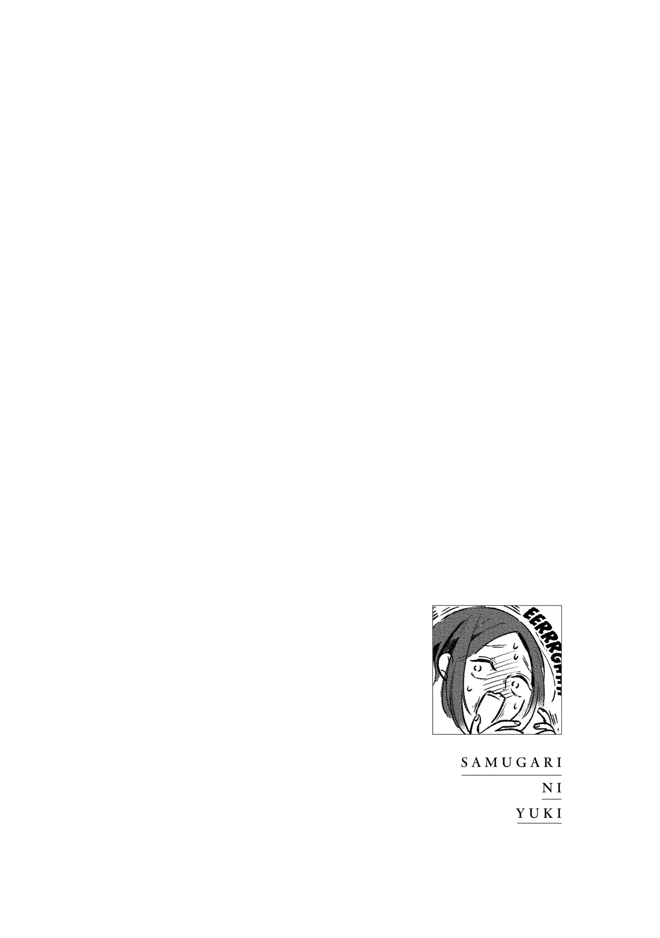 Page 23 of Chapter 7