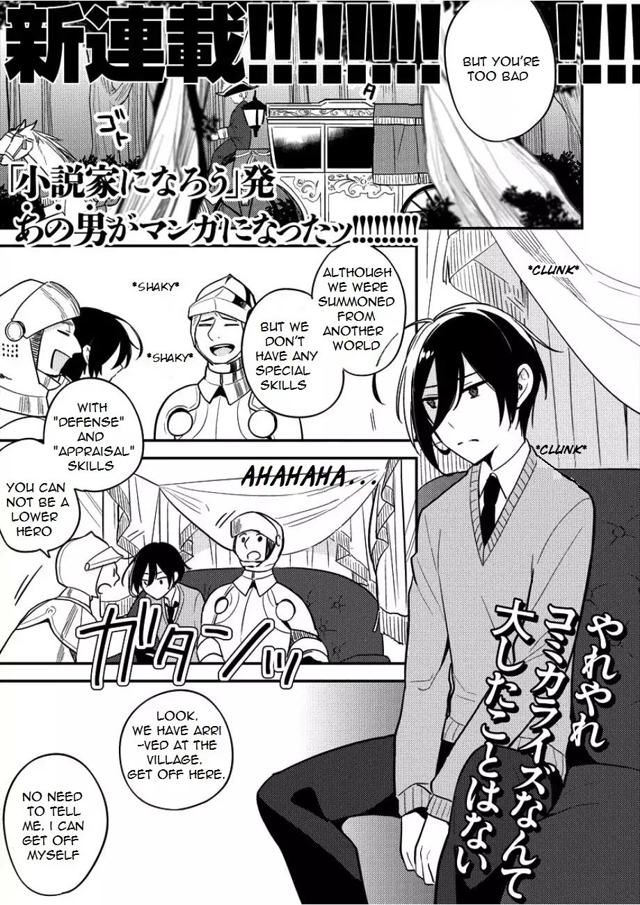 Page 1 of Chapter 1