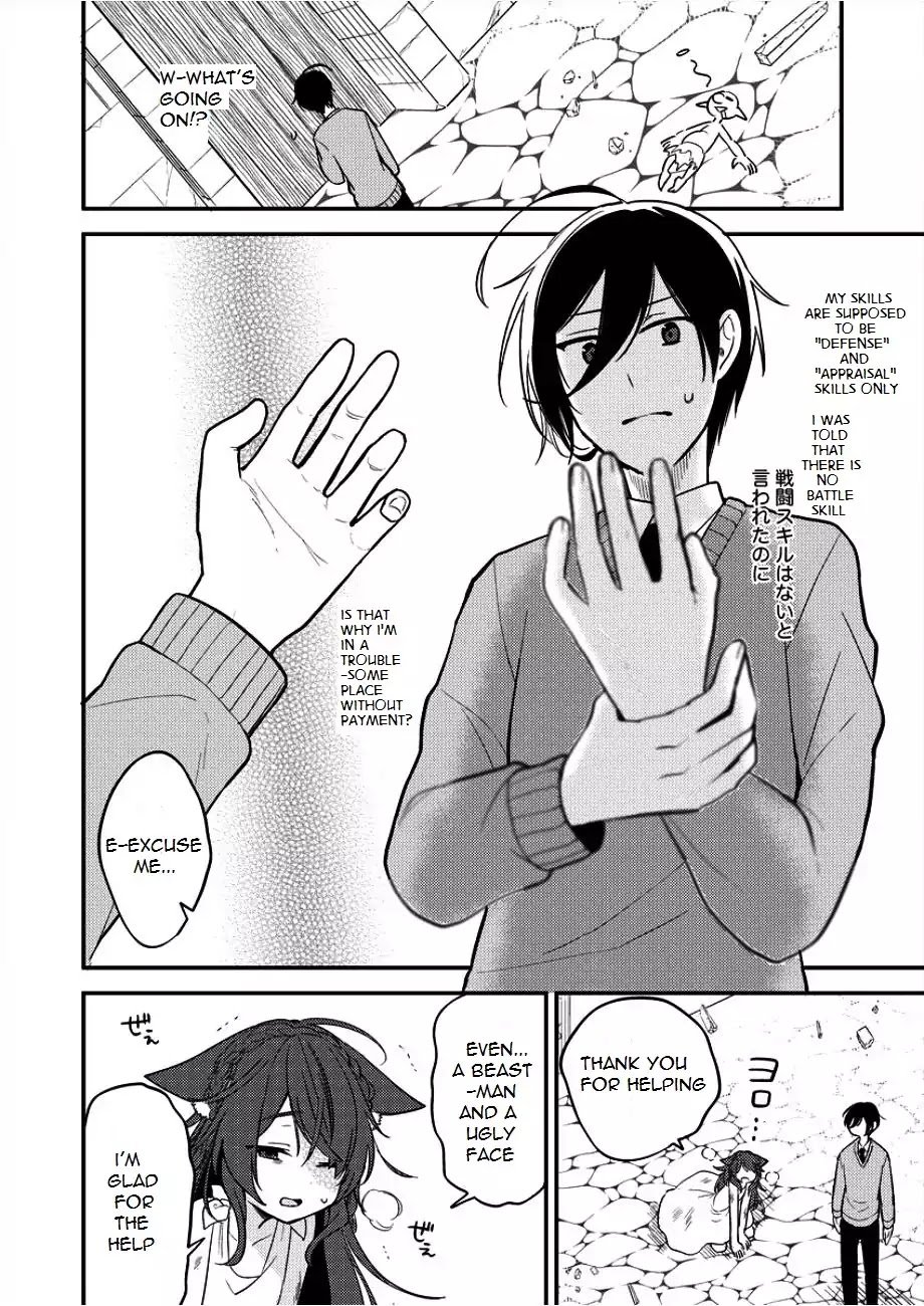 Page 9 of Chapter 1