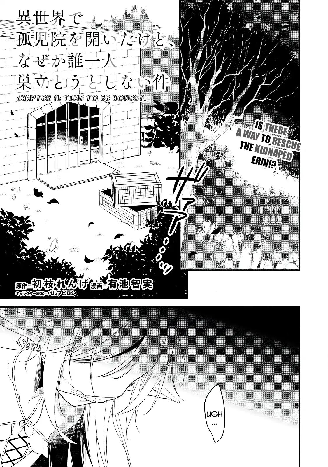 Page 1 of Chapter 11