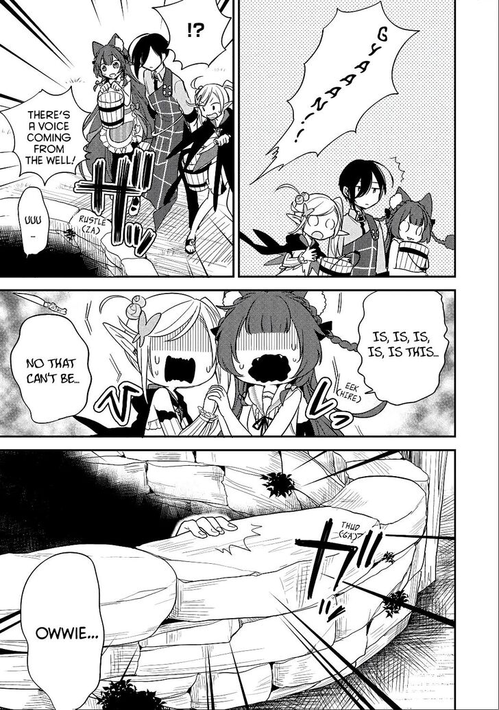 Page 17 of Chapter 13