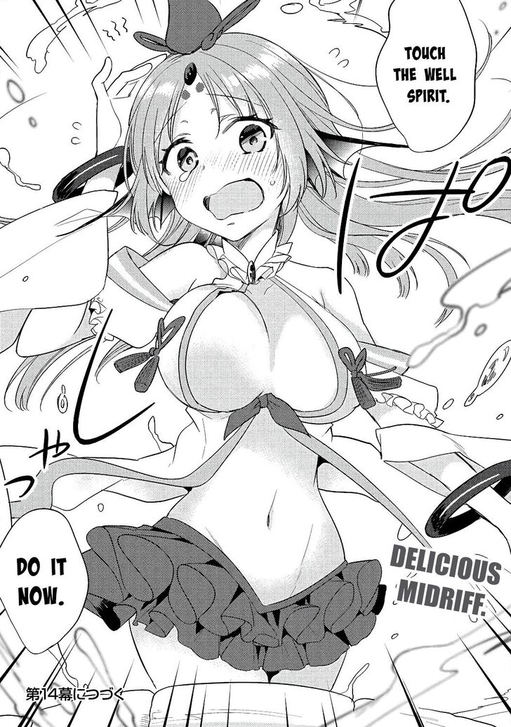 Page 20 of Chapter 13