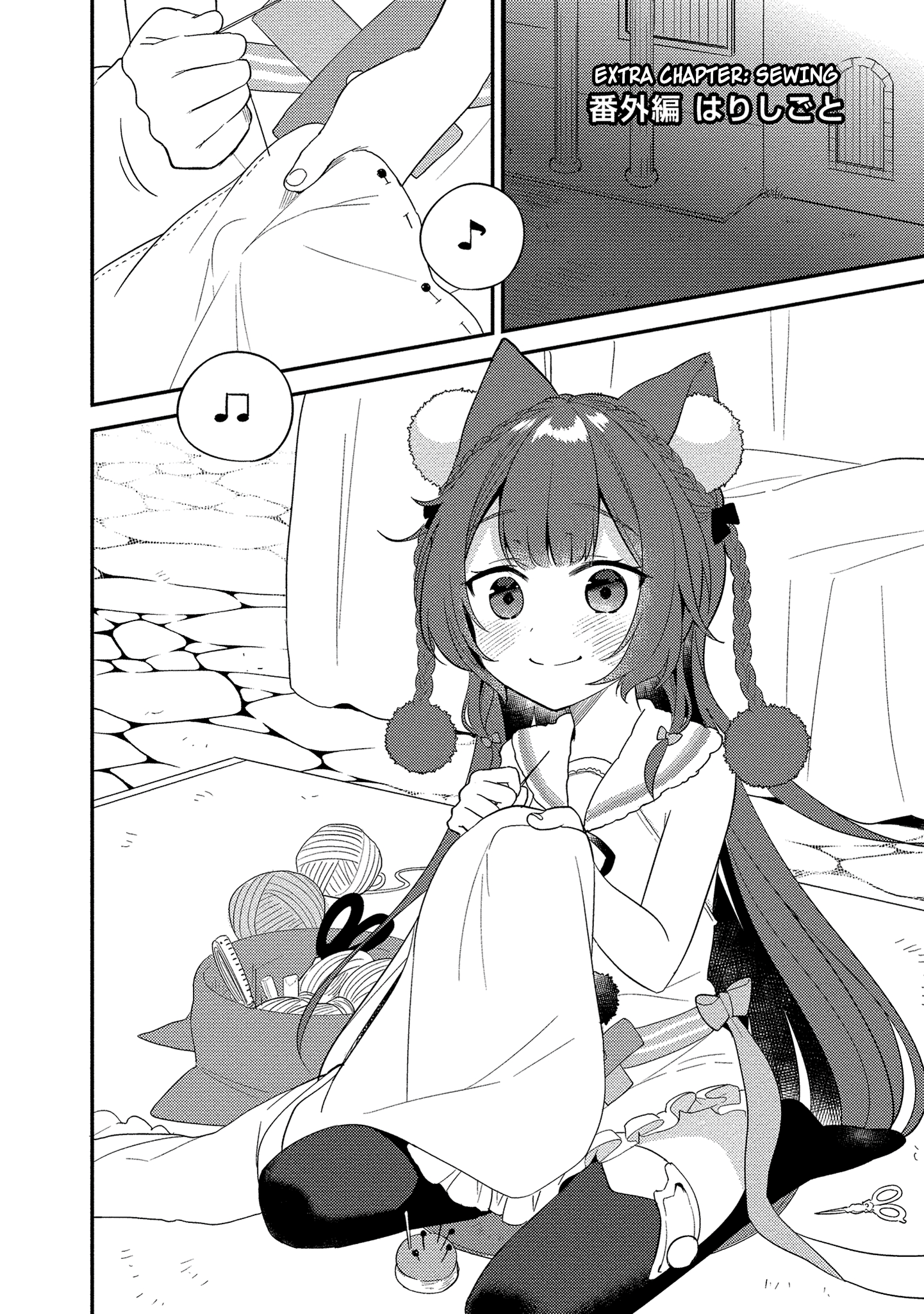 Page 1 of Chapter 13.5