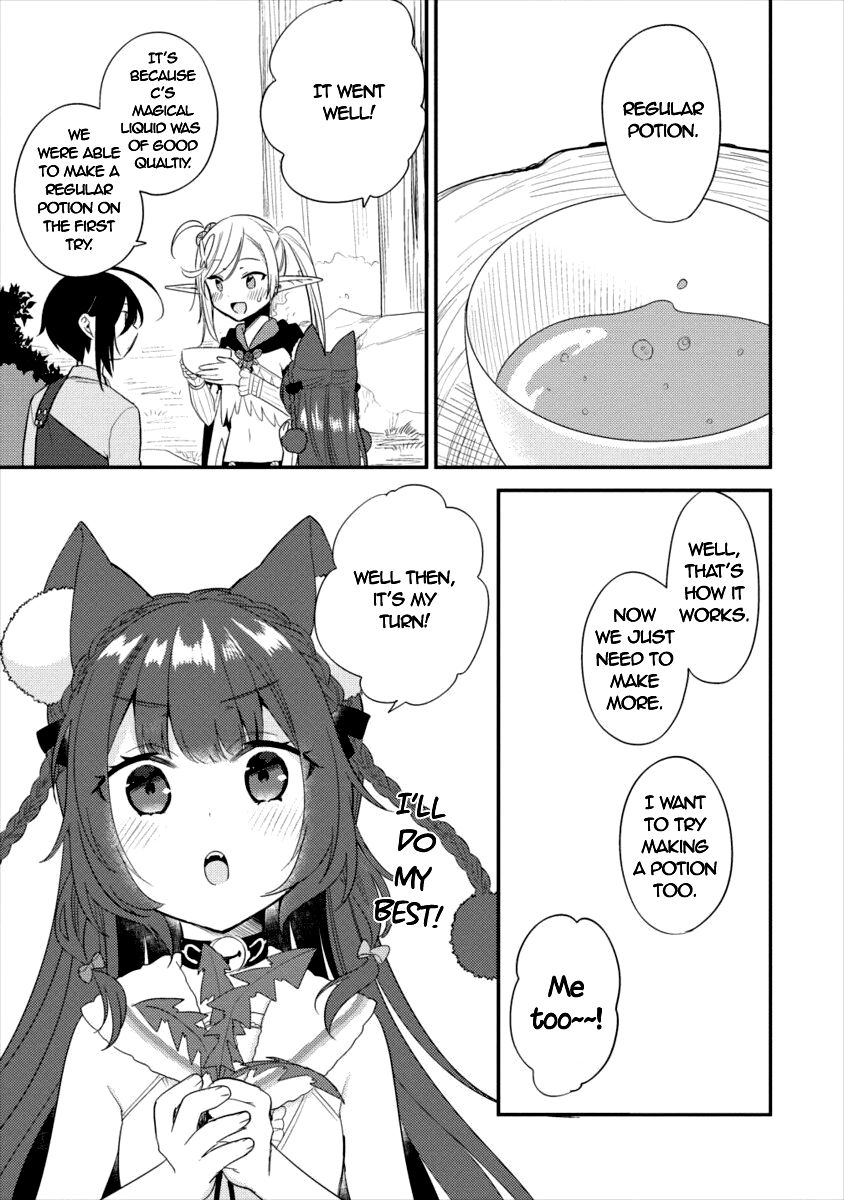 Page 12 of Chapter 17