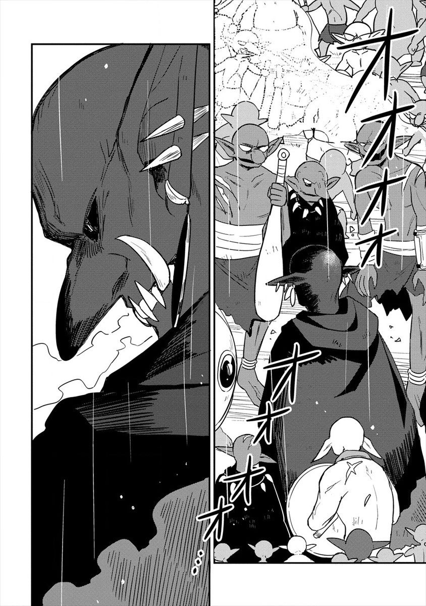 Page 15 of Chapter 23