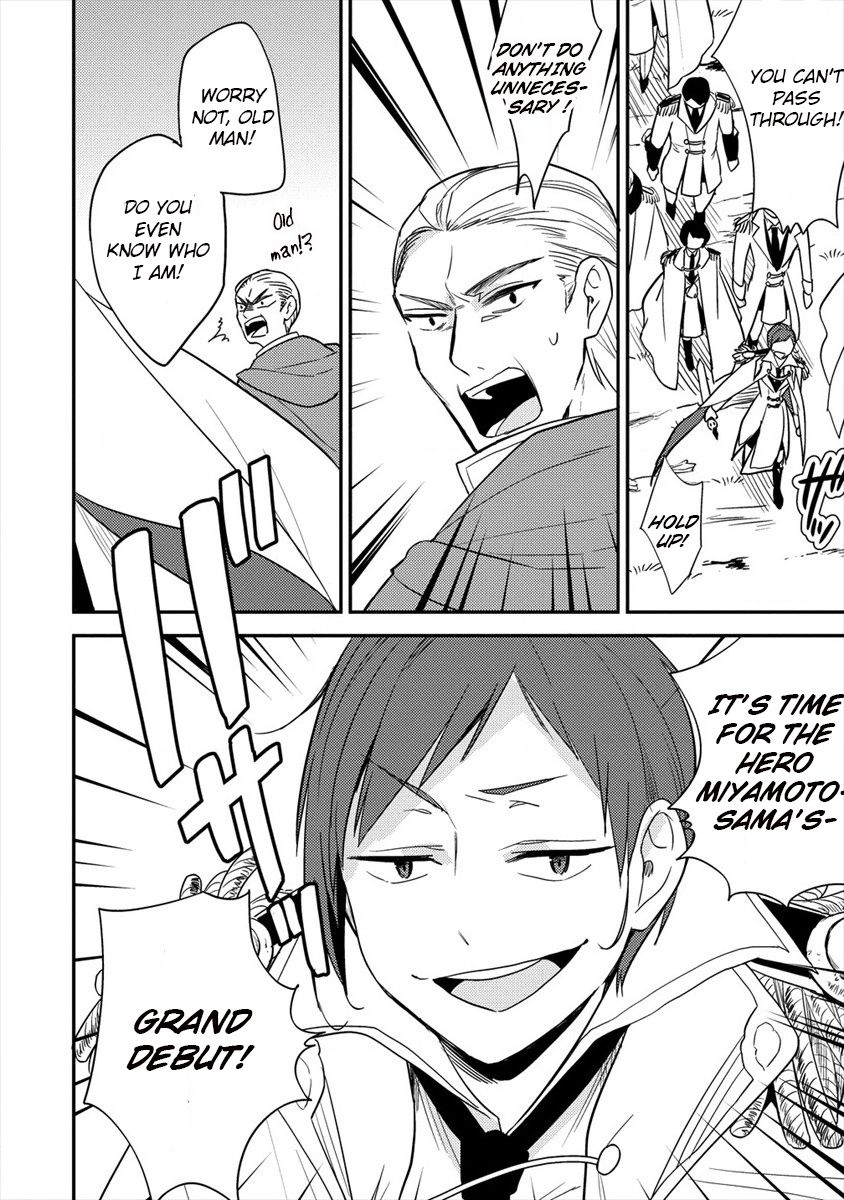 Page 3 of Chapter 24