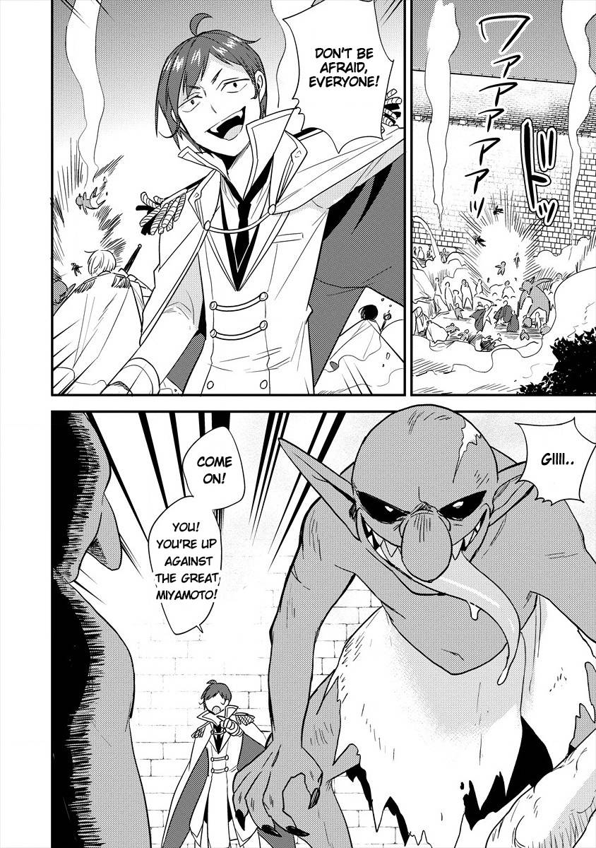 Page 16 of Chapter 25