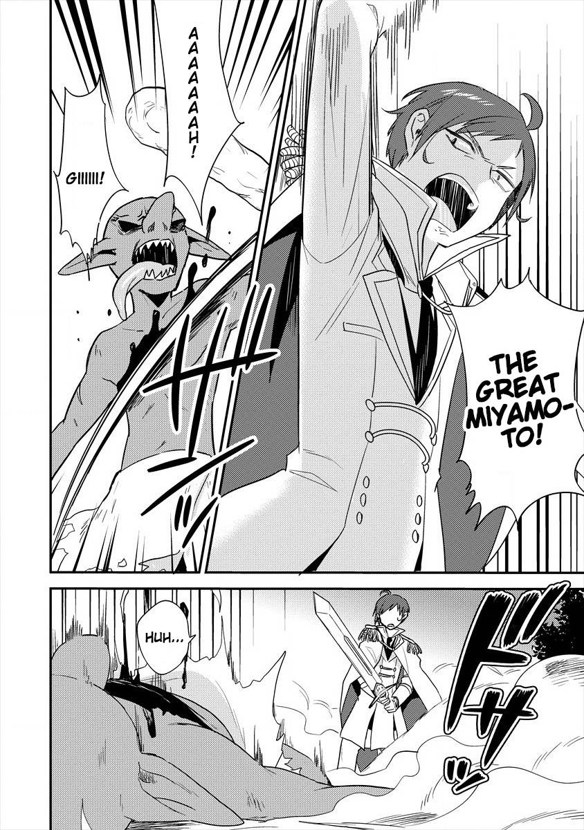 Page 18 of Chapter 25
