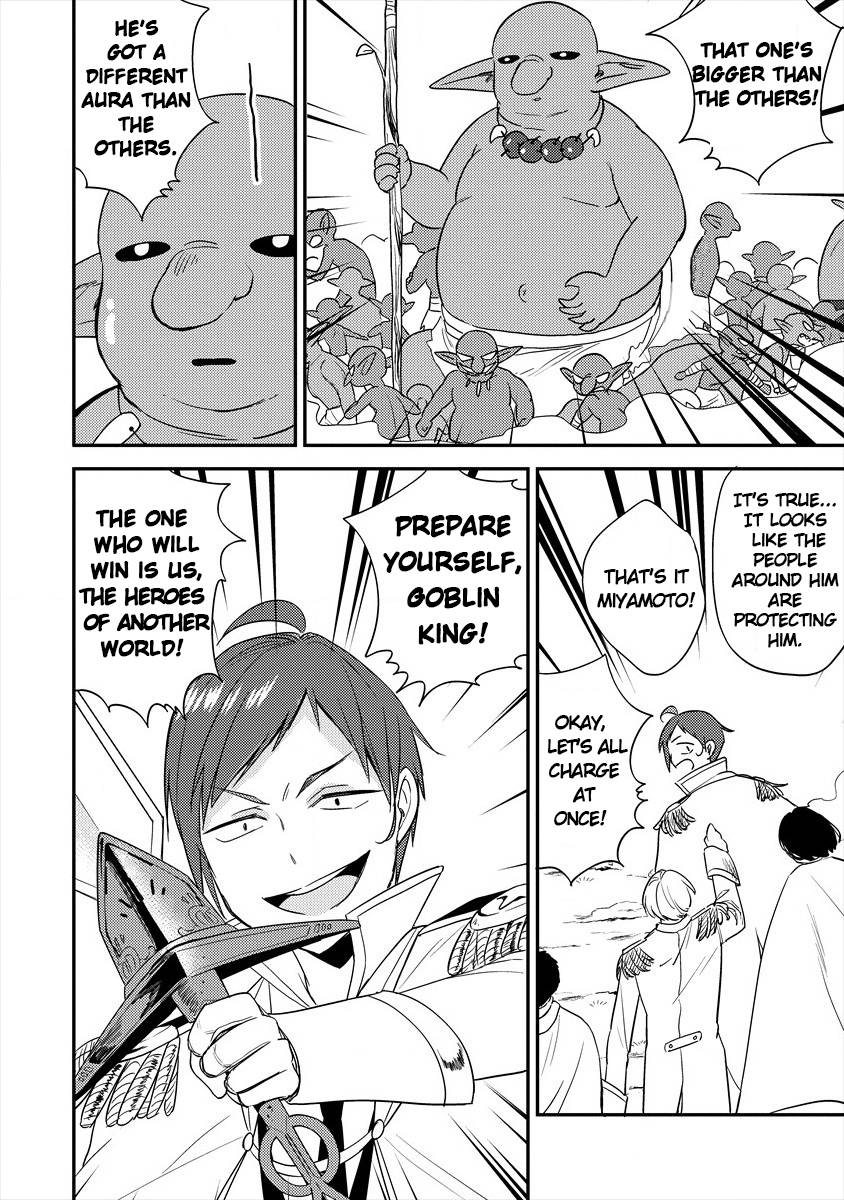 Page 20 of Chapter 25