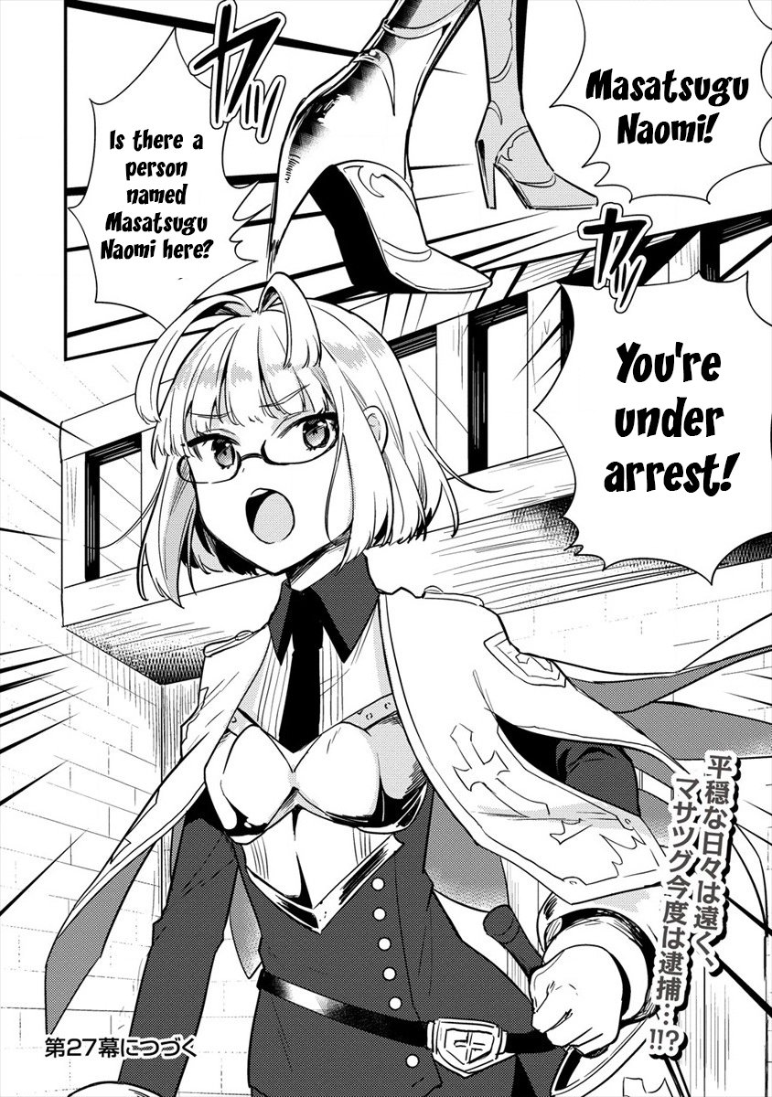 Page 21 of Chapter 26