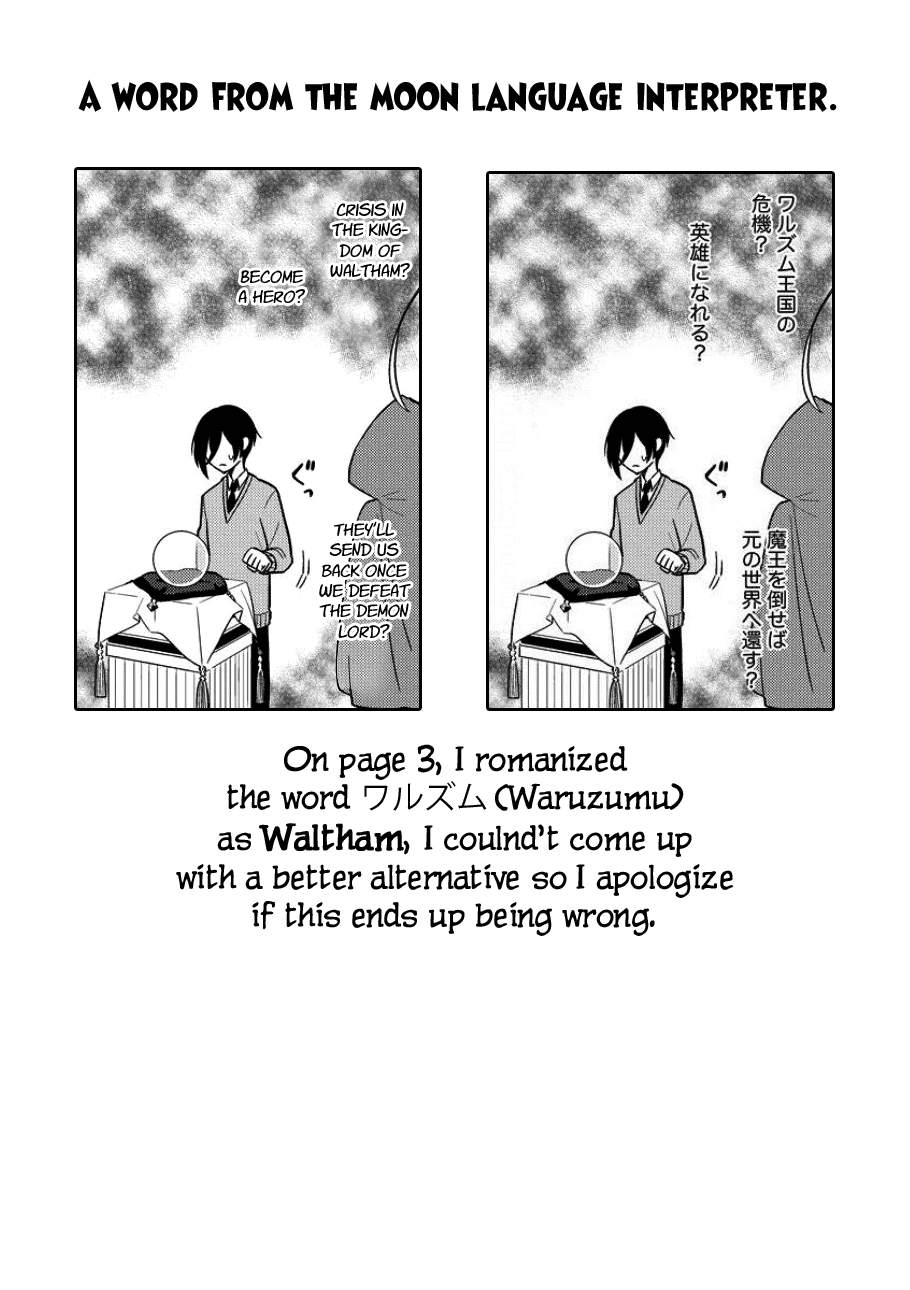 Page 17 of Chapter 3