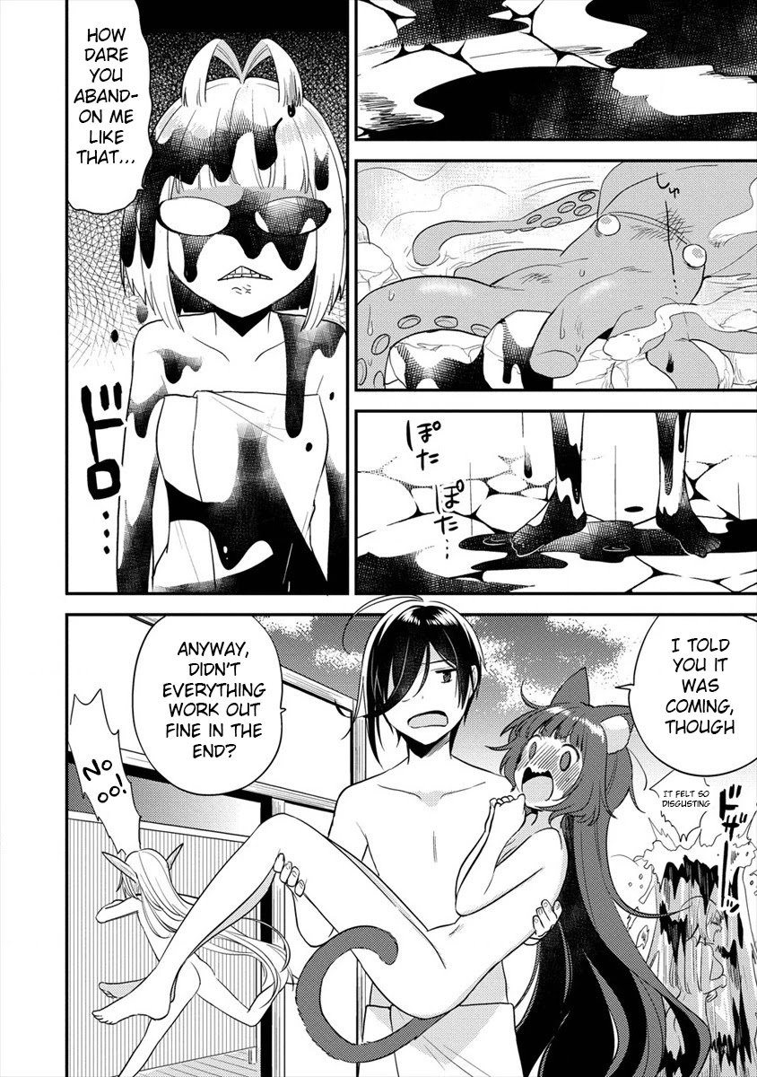 Page 17 of Chapter 30