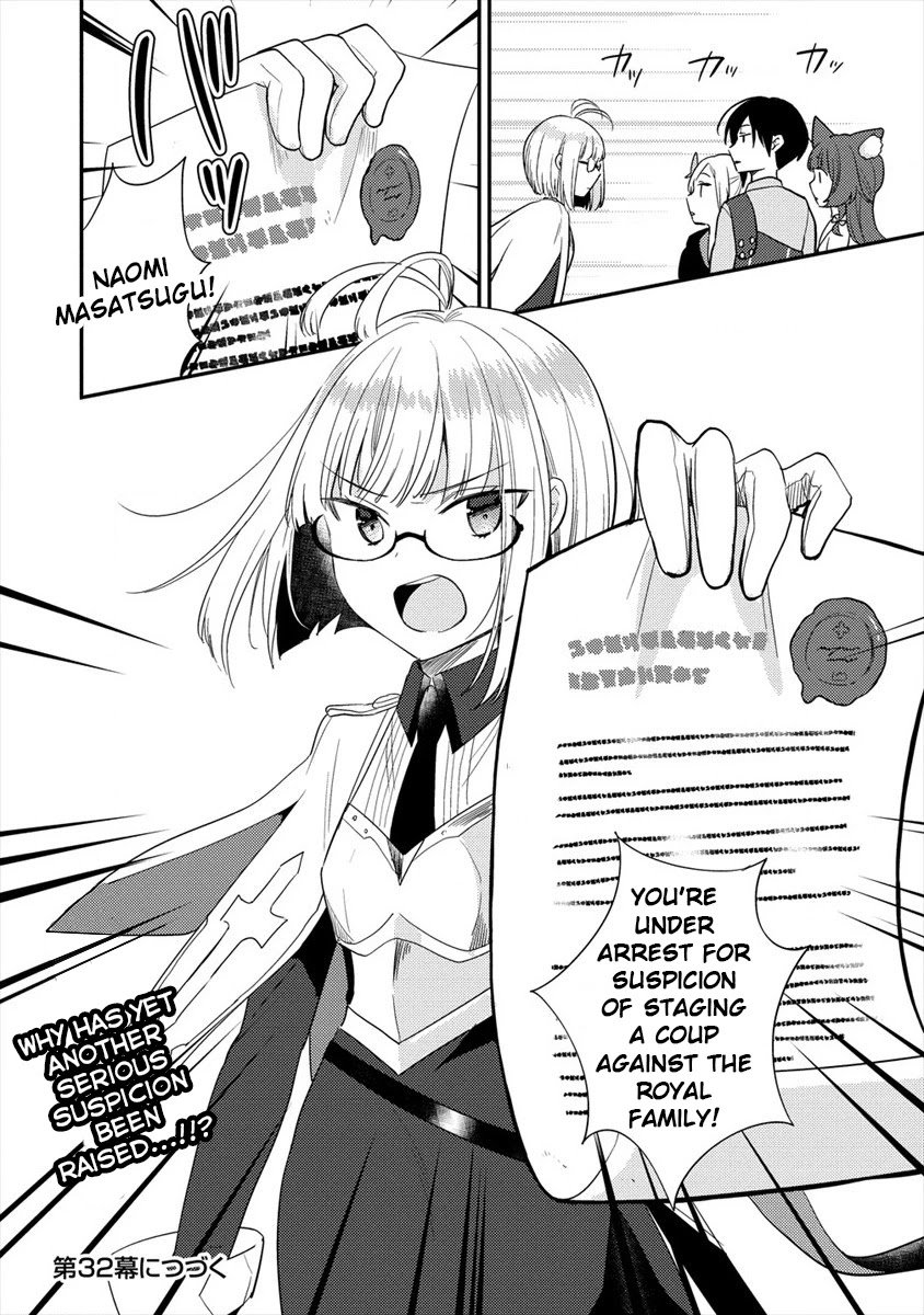 Page 23 of Chapter 31