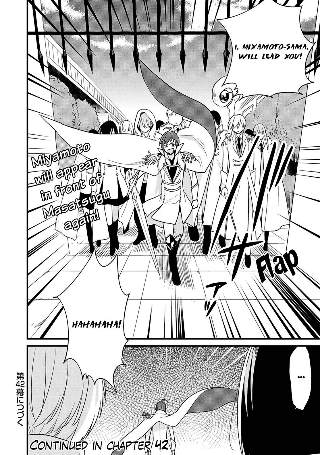 Page 18 of Chapter 41