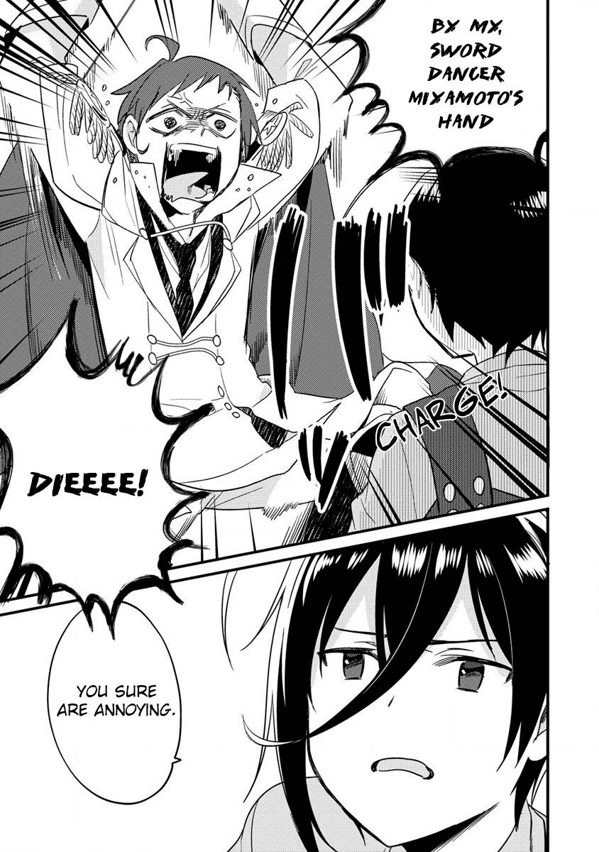 Page 15 of Chapter 42
