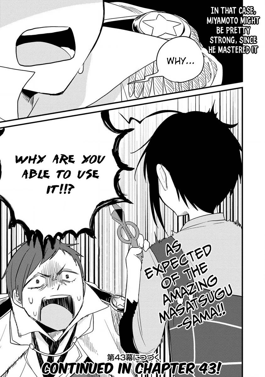 Page 19 of Chapter 42