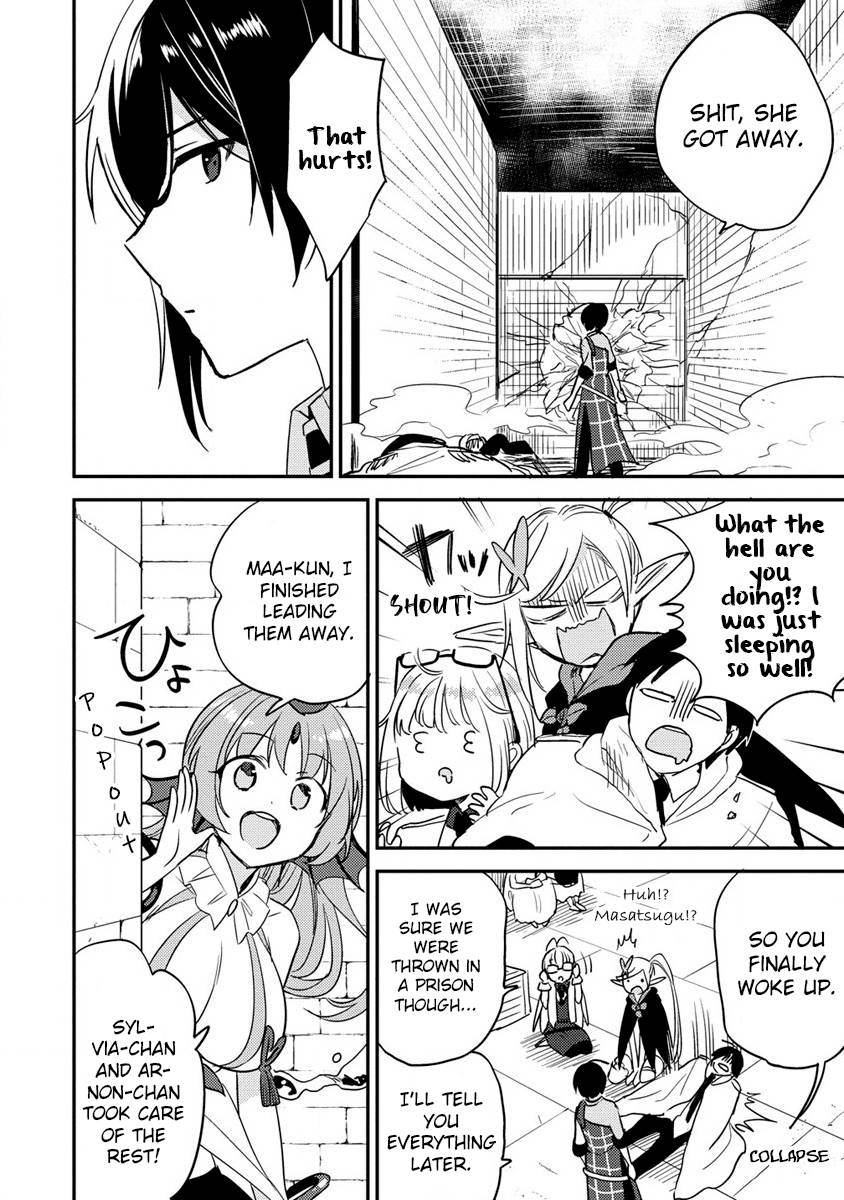Page 11 of Chapter 46