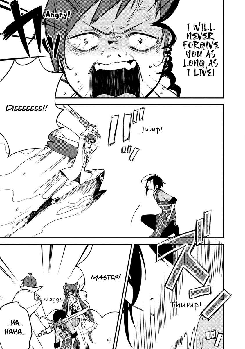 Page 14 of Chapter 47