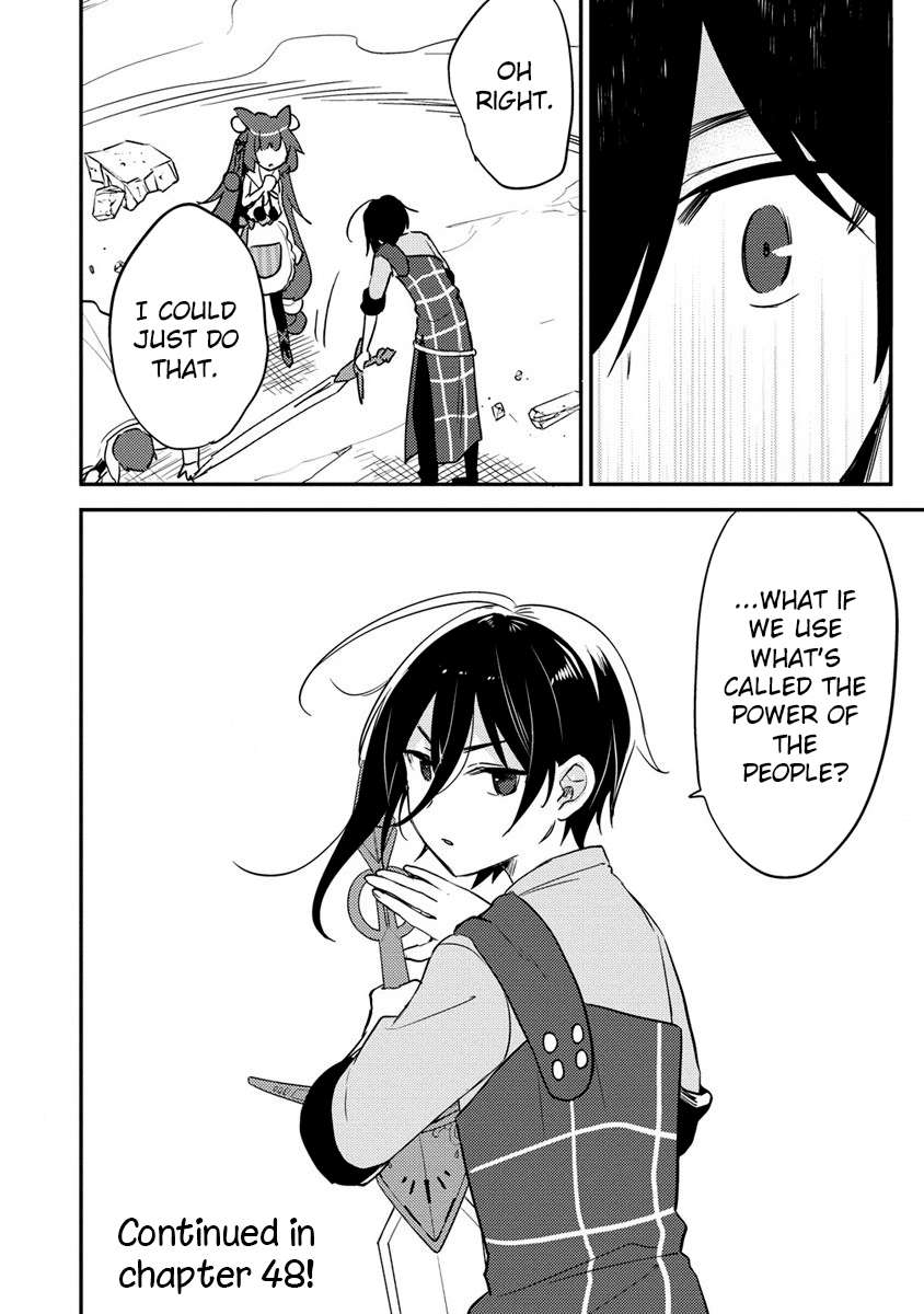 Page 17 of Chapter 47