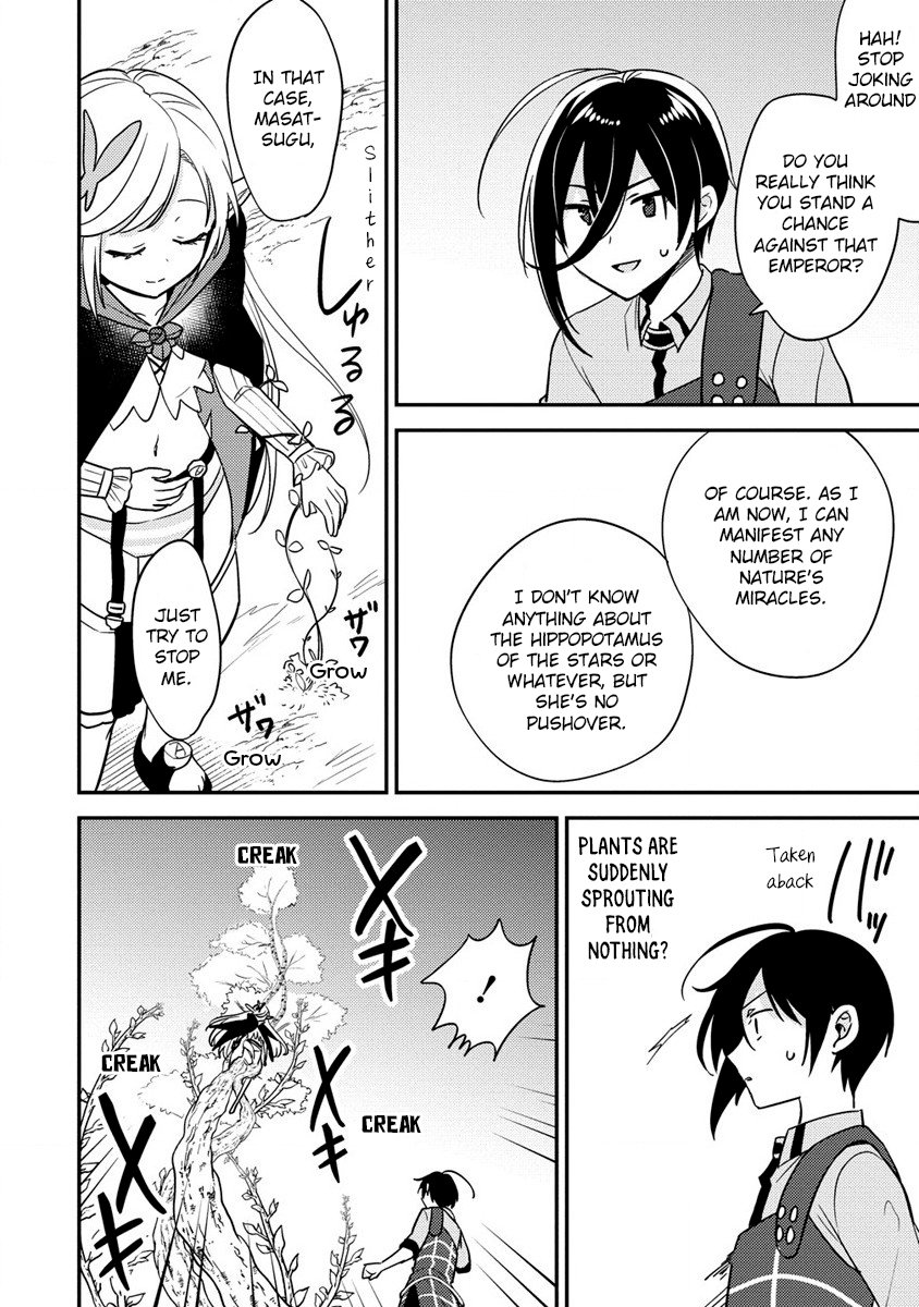 Page 17 of Chapter 56