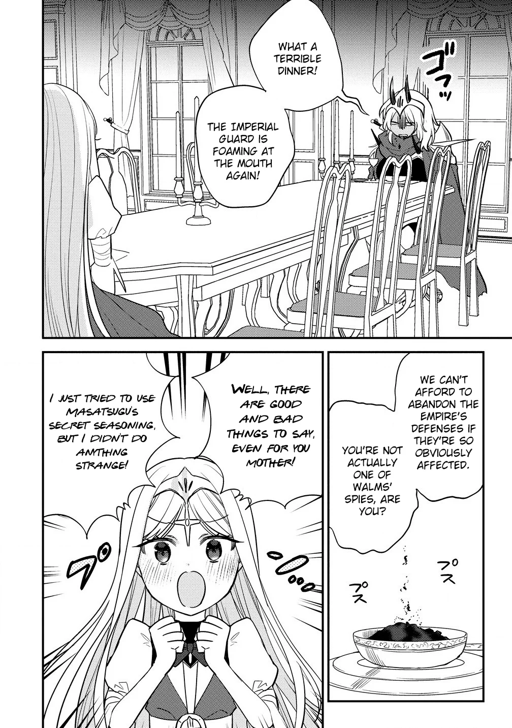 Page 3 of Chapter 59