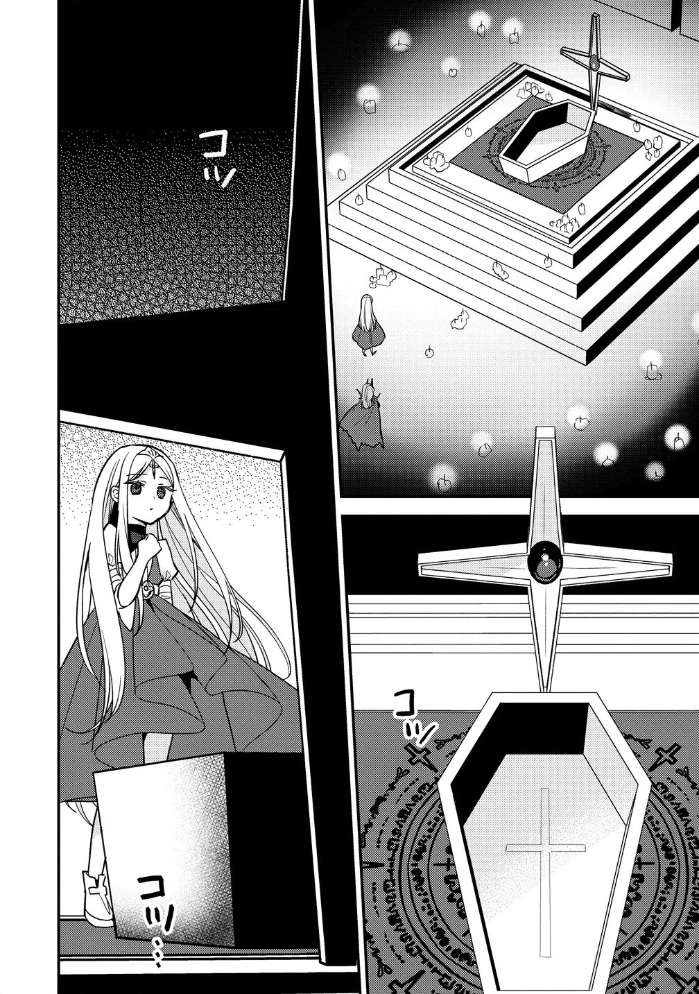 Page 5 of Chapter 59