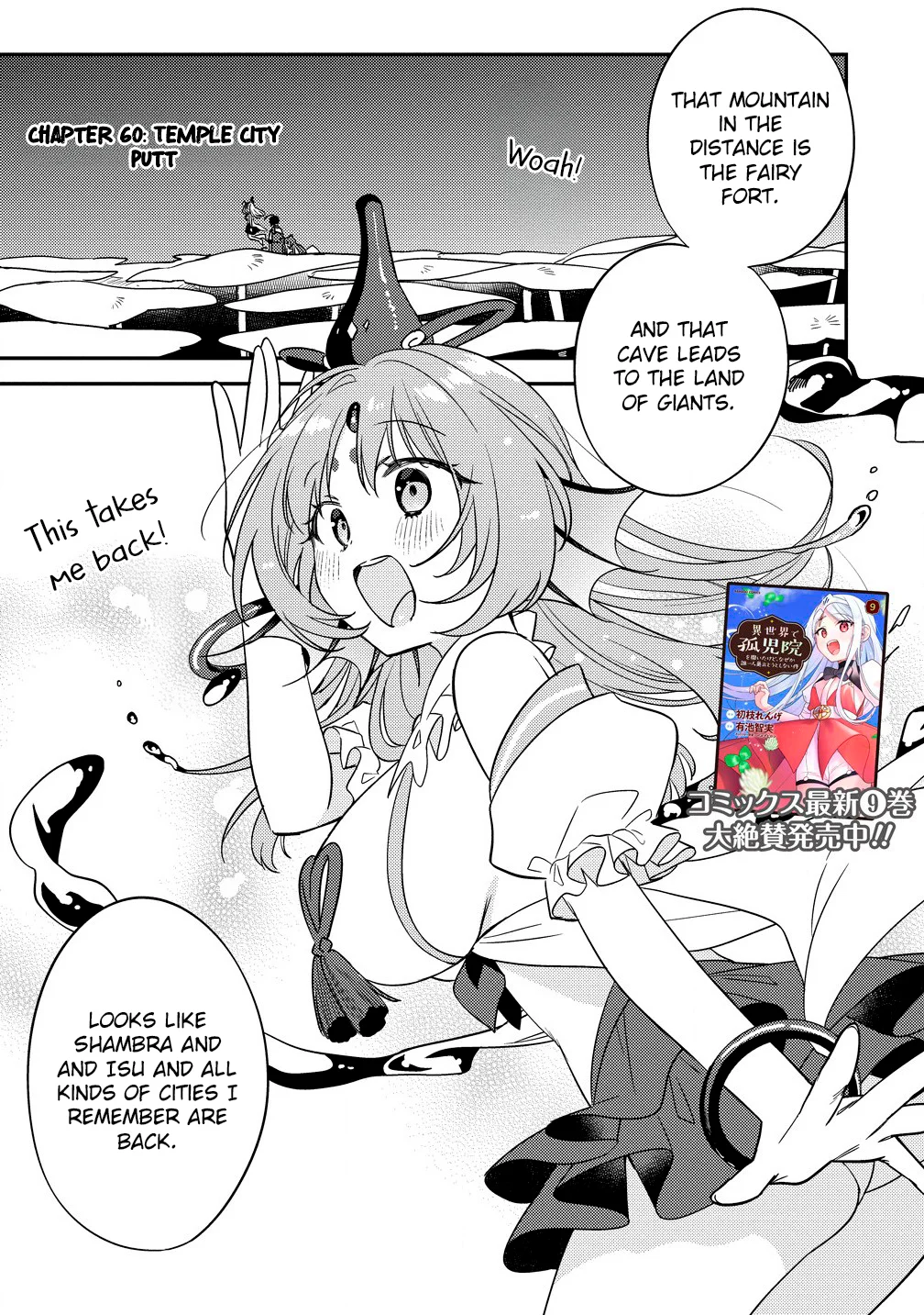 Page 2 of Chapter 60