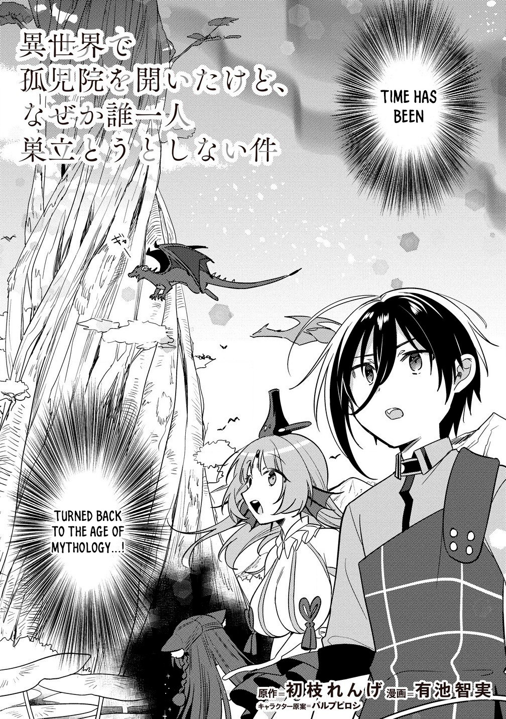 Page 3 of Chapter 60