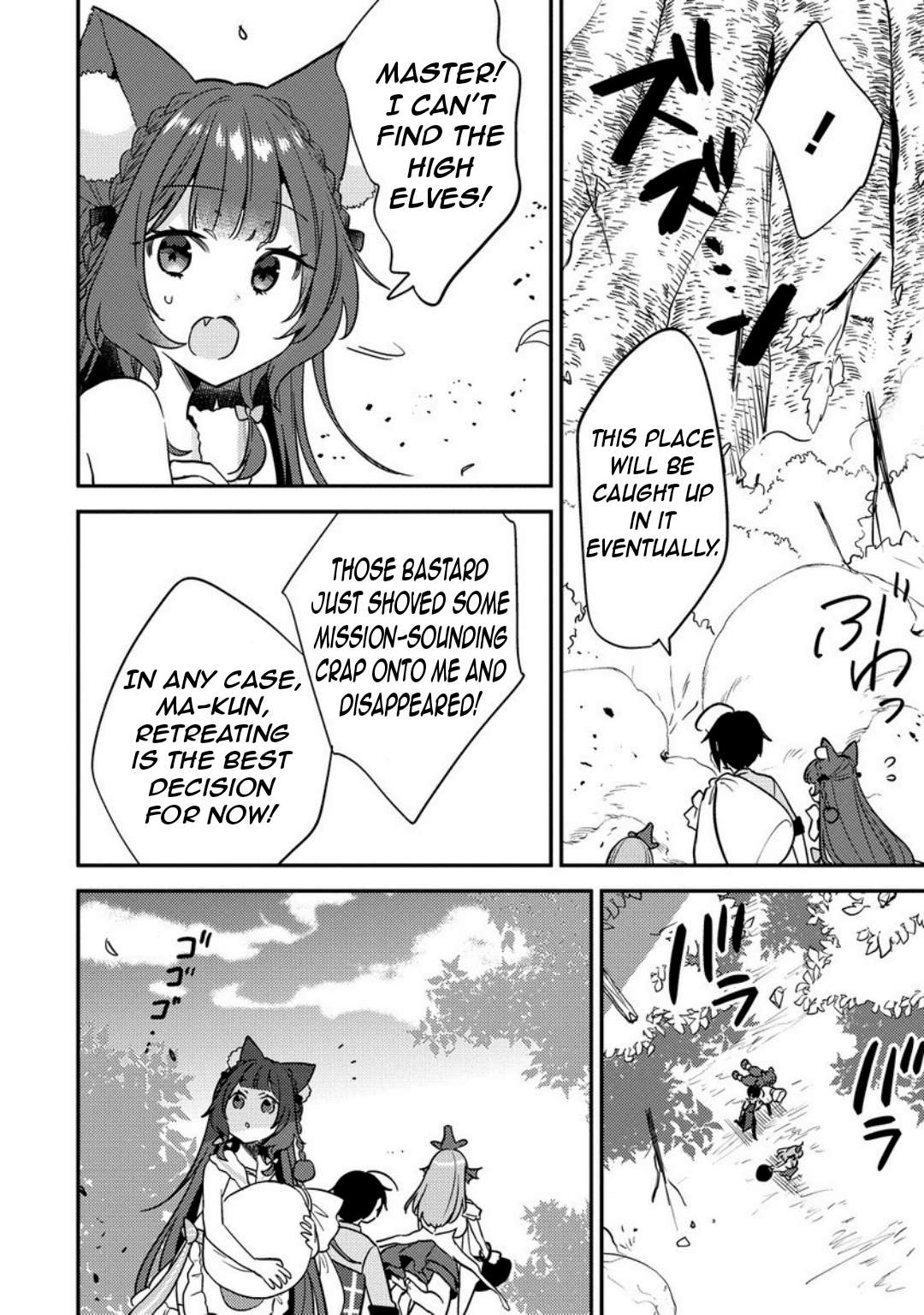Page 10 of Chapter 65
