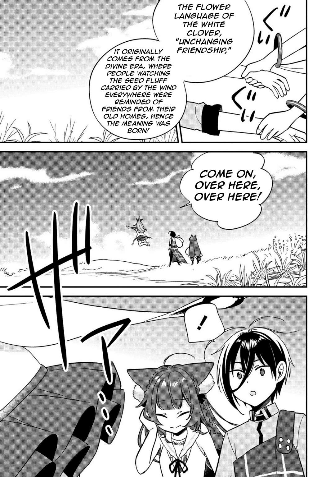 Page 17 of Chapter 65