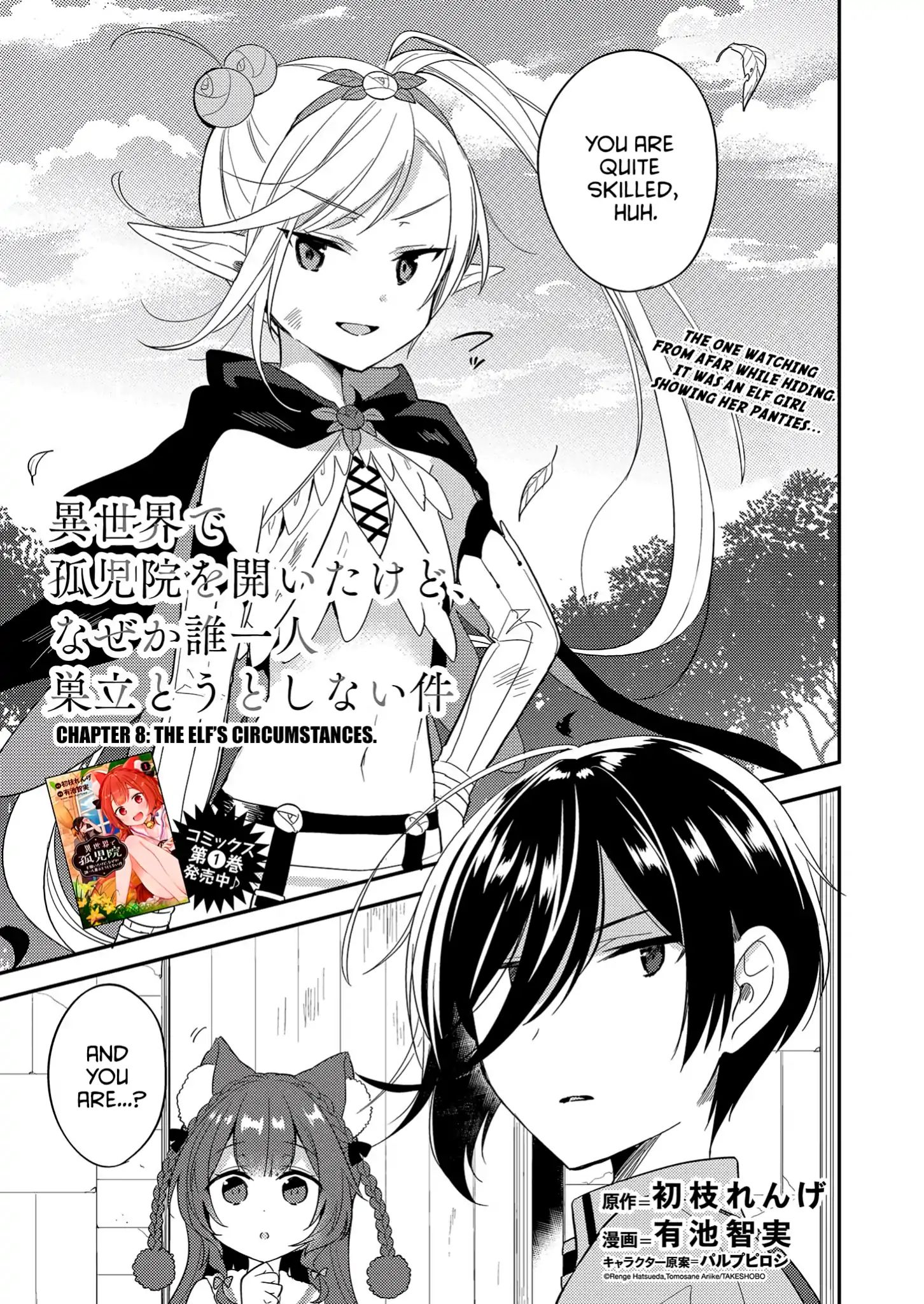 Page 1 of Chapter 8