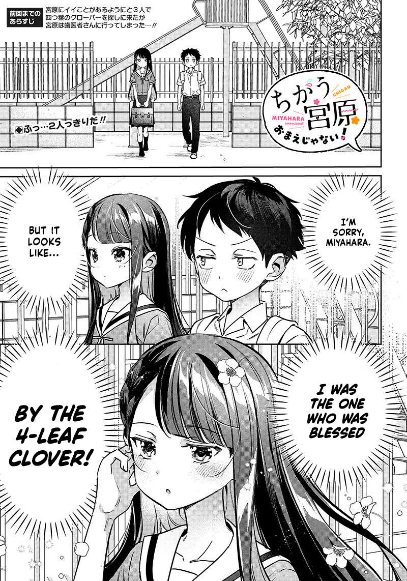 Page 1 of Chapter 14