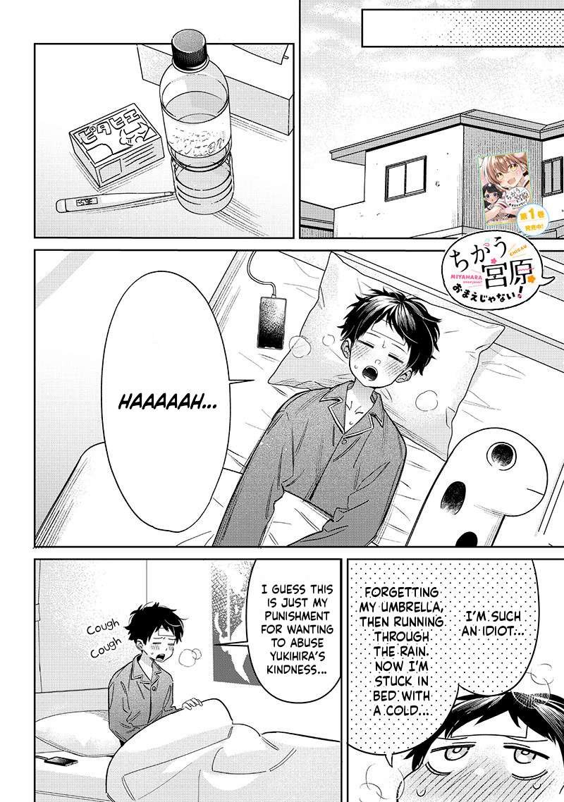 Page 8 of Chapter 17