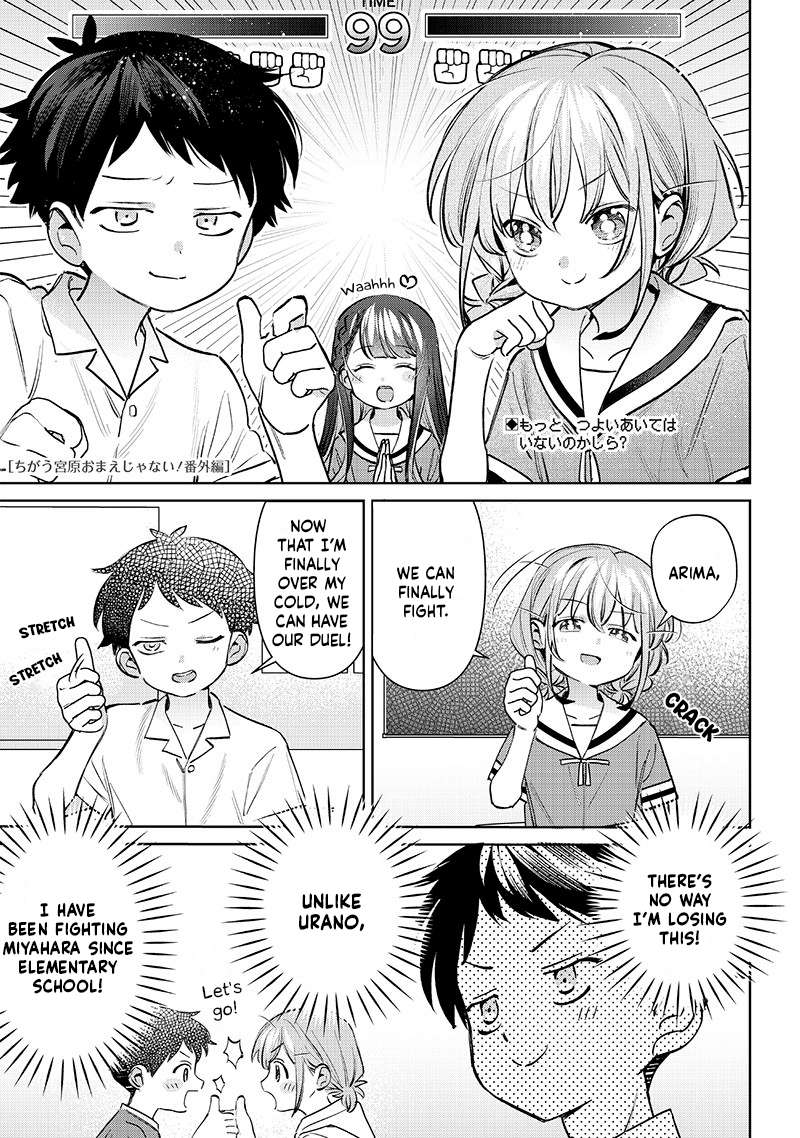Page 1 of Chapter 18.5