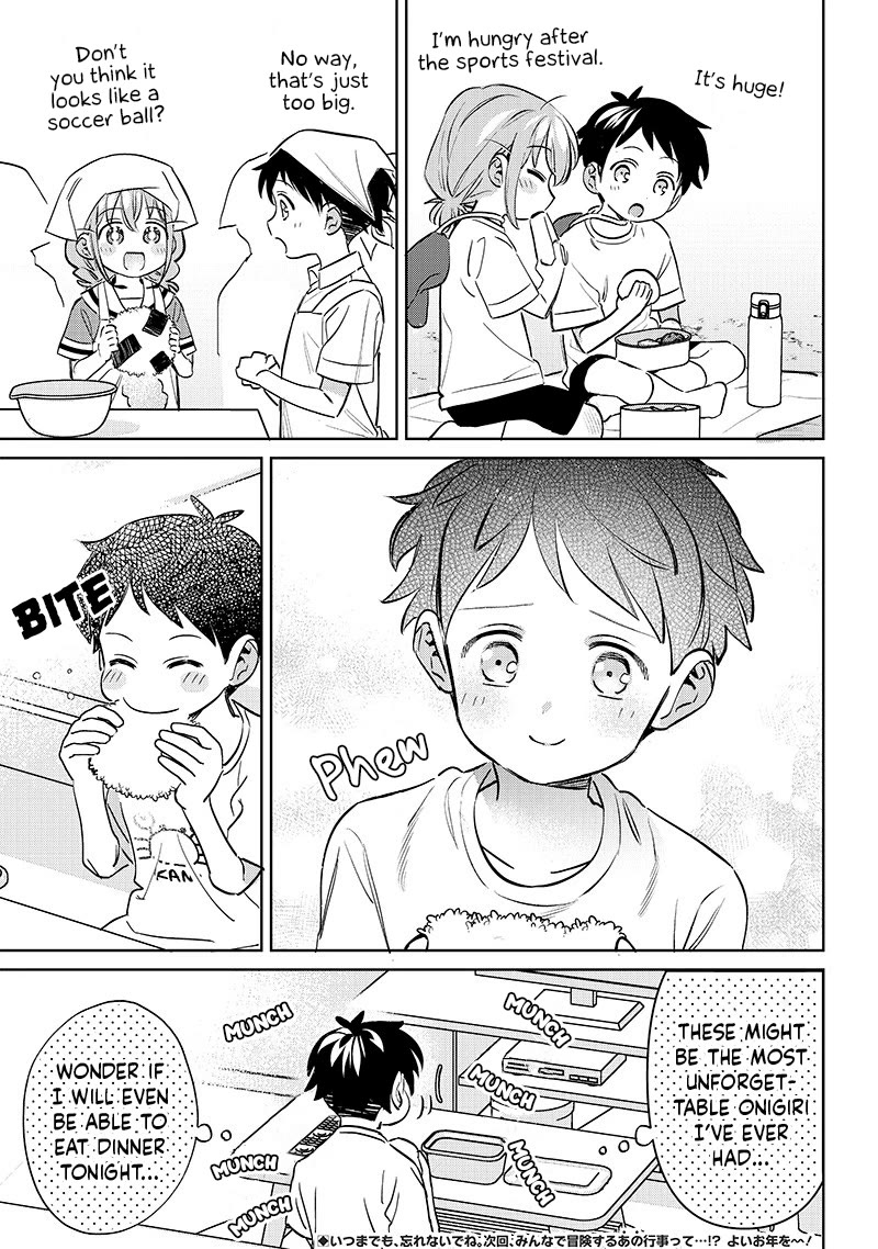 Page 5 of Chapter 19.5