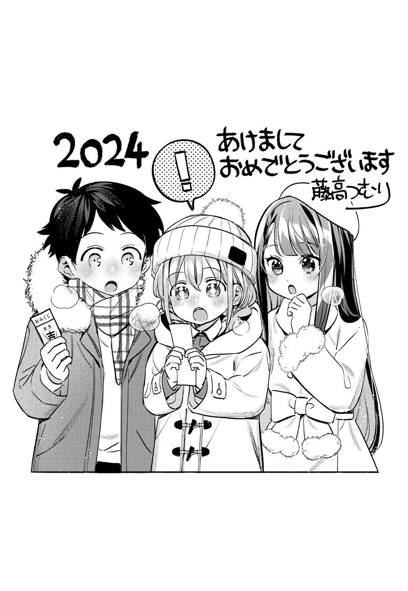 Page 6 of Chapter 19.5