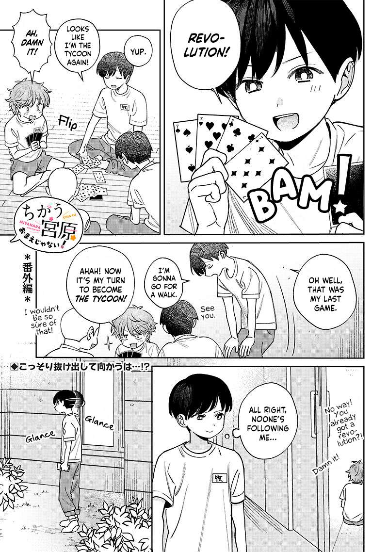 Page 1 of Chapter 23.5