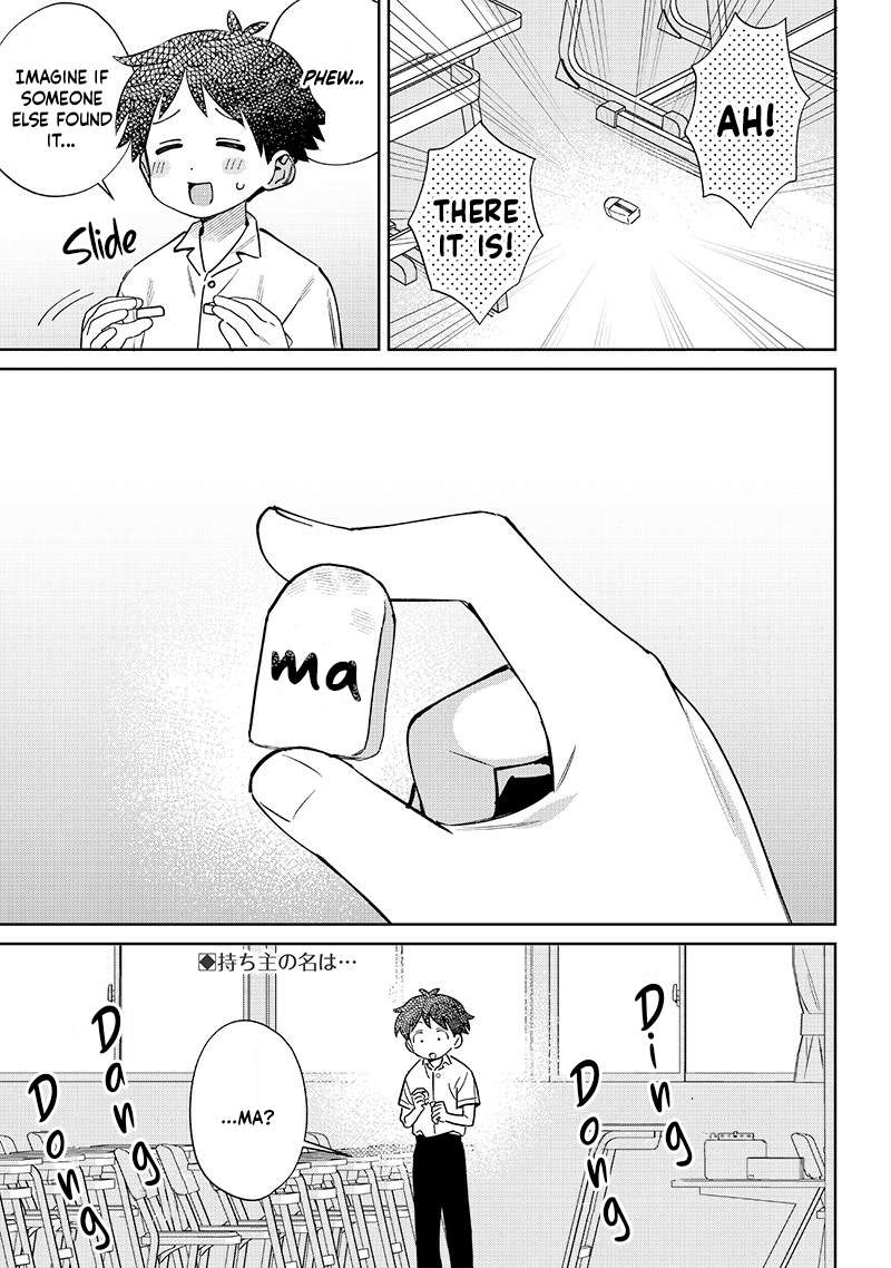 Page 7 of Chapter 25