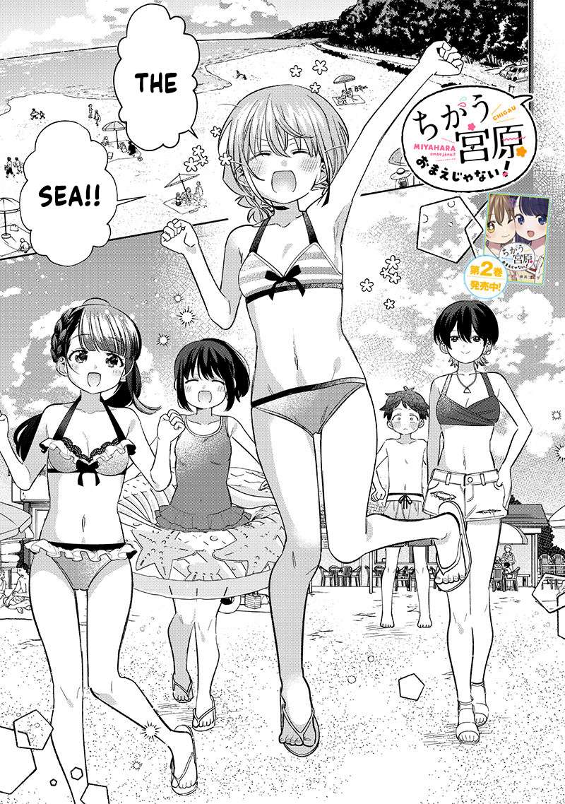 Page 1 of Chapter 30