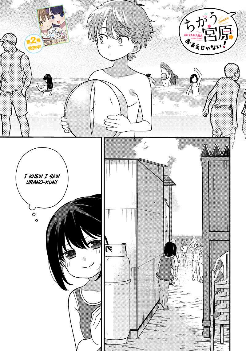 Page 1 of Chapter 32