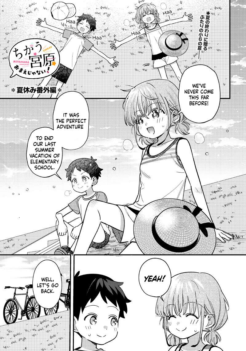 Page 1 of Chapter 33.6
