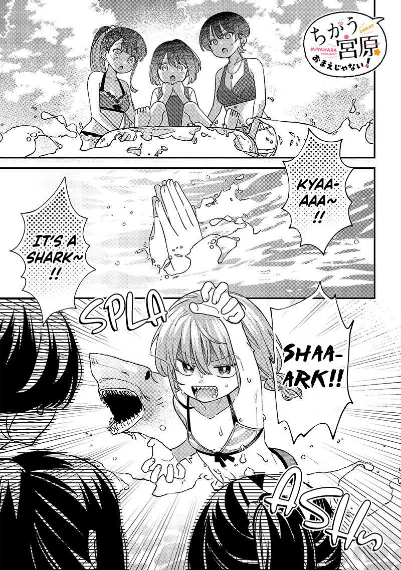 Page 1 of Chapter 33