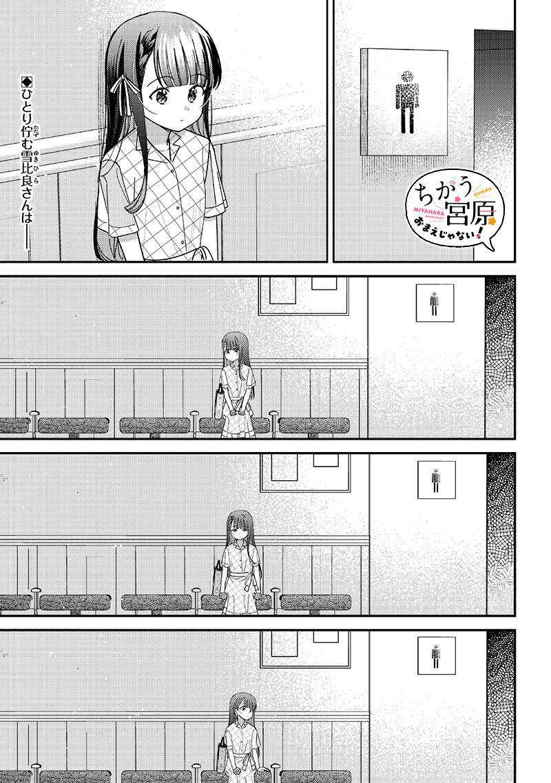 Page 1 of Chapter 35