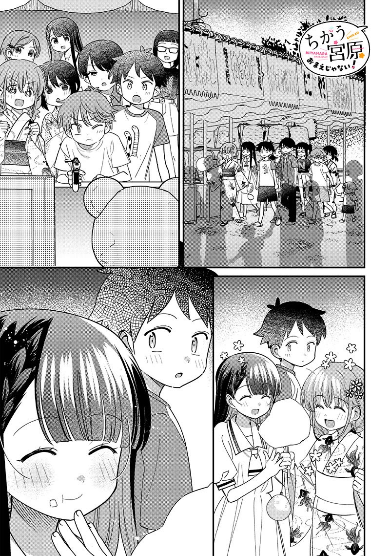 Page 9 of Chapter 37