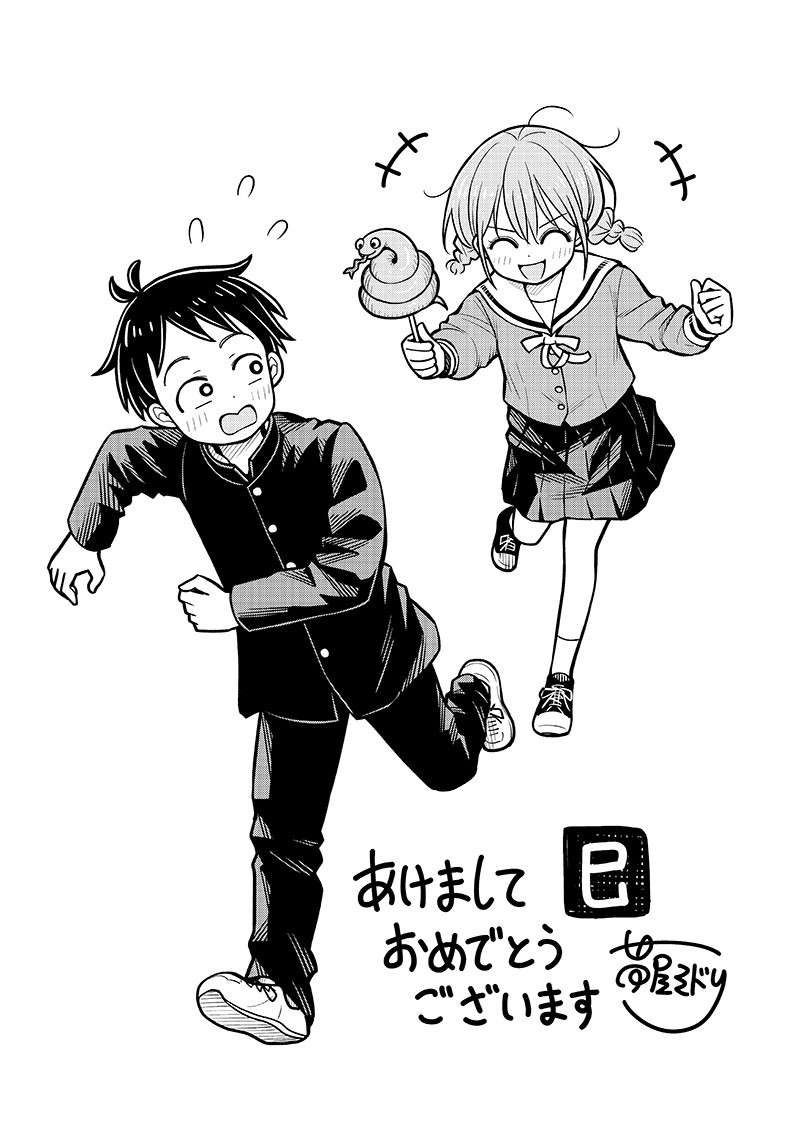 Page 1 of Chapter 40.5