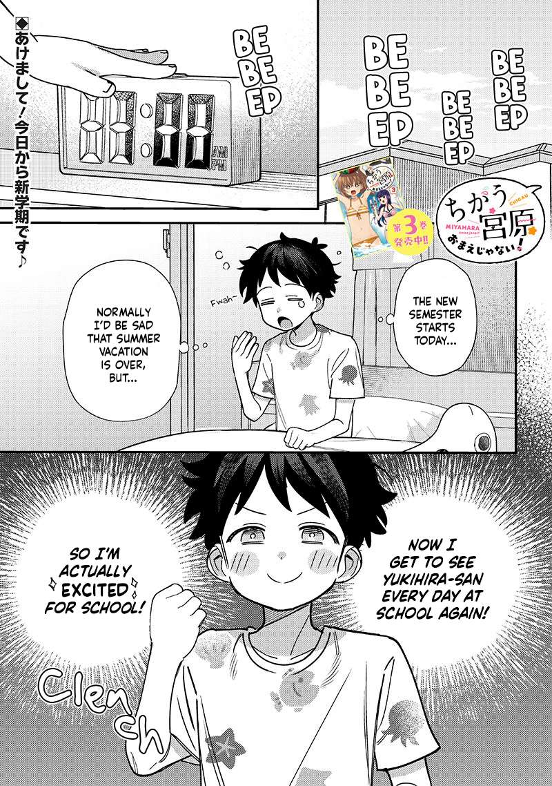Page 1 of Chapter 41