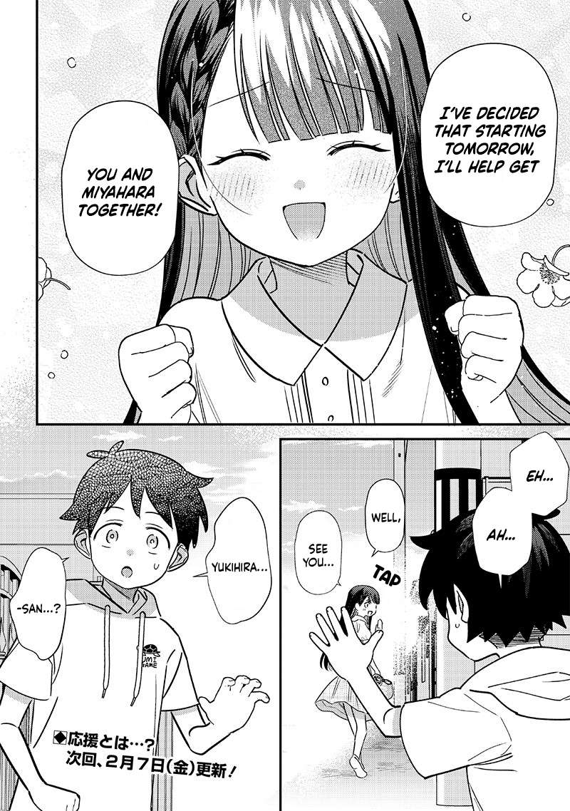 Page 12 of Chapter 42
