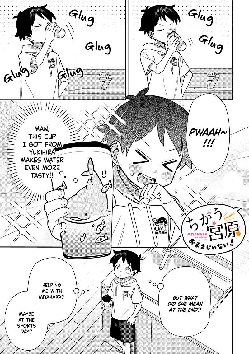 Page 1 of Chapter 43