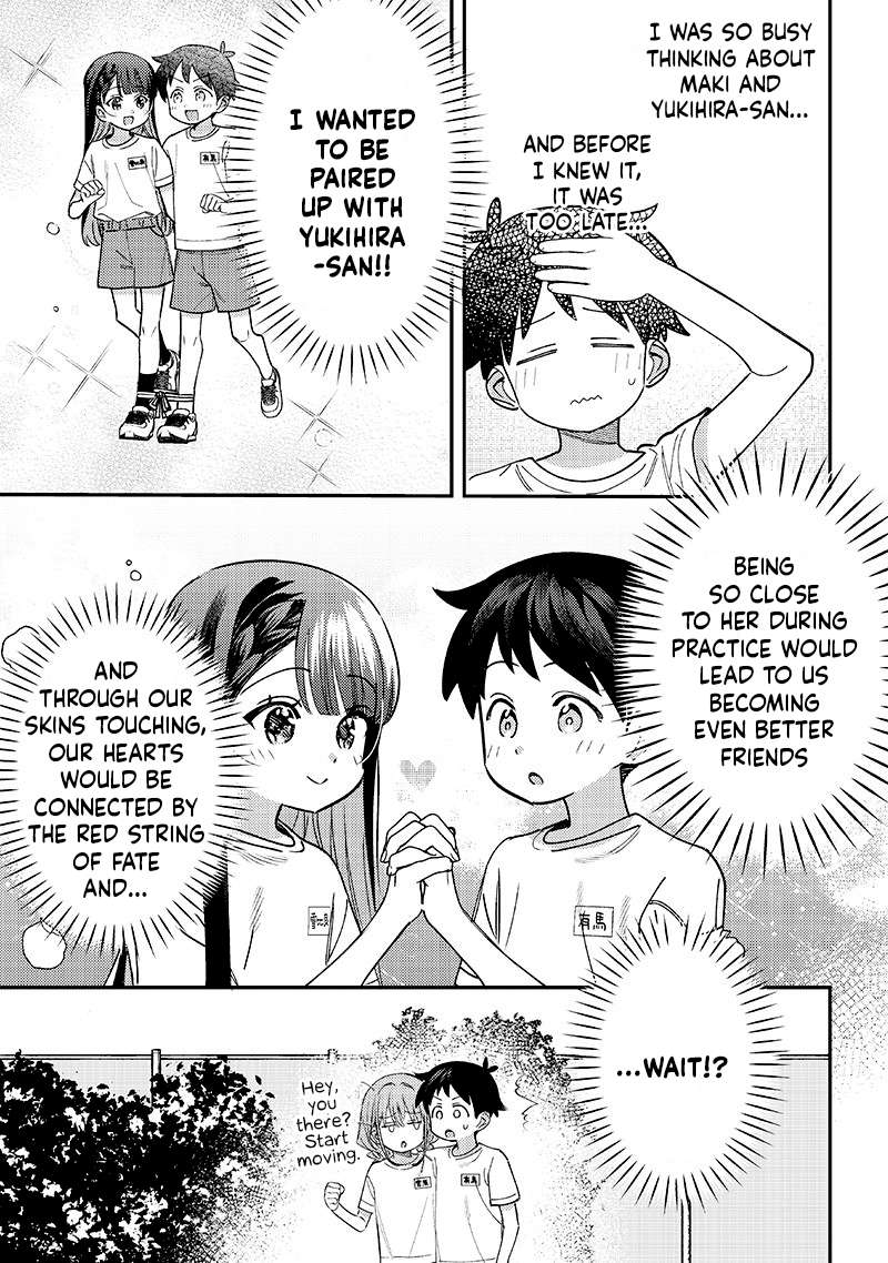 Page 5 of Chapter 44